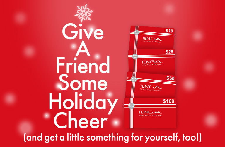 Give A Friend Some Holiday Cheer